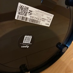 dyson 扇風機　リモコンなしの画像