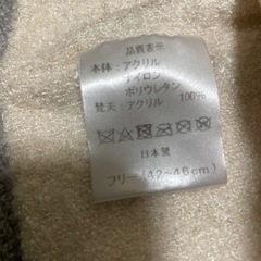 ベビー帽子　２つセットの画像