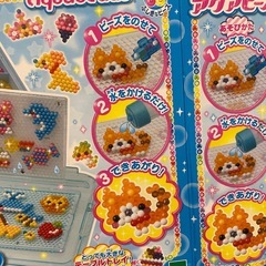 アクアビーズ　セットの画像