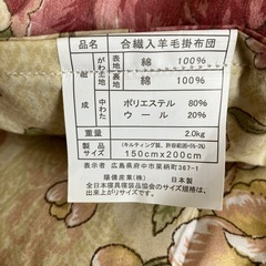 新品日本製つくりたてのふかふか掛け布団、敷布団セット 綿100%（ピンク、ブルー）の画像