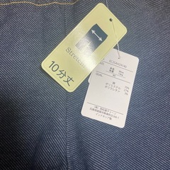 ベビーズボン90cm ネイビーの画像