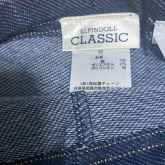 ベビーズボン95cm2点　使用品の画像