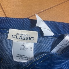 ベビーズボン95cm2点　使用品の画像