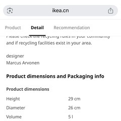 IKEAゴミ箱 新品の画像