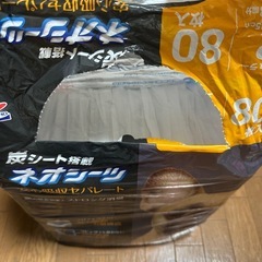 ペットシーツ　ネオシーツ　レギュラー  サイズの画像