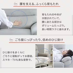 3/19処分予定　ニトリ　2人掛けソファの画像