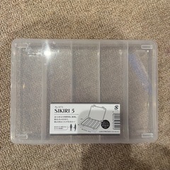 仕切りケース　3種類の画像