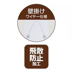 3/15処分　ニトリ　姿見　全身鏡　　 の画像