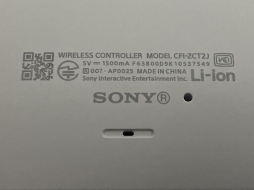 美品! PS5 CFI-2200B01 最新版PlayStation5 日本語専用  デジタルエディション/ディスク非搭載