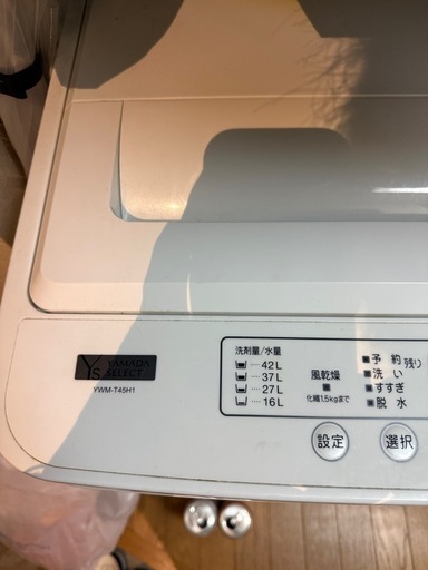 家電一式(引越しのため)