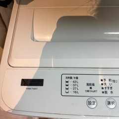 家電一式(引越しのため)の画像