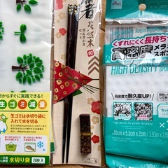 値下‼️バラ可‼️ザルボウル箸 ステンレスゴミ箱等７種13点 男前コーデの画像