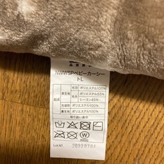 ニトリ　ベビーカーシート　2個セットの画像