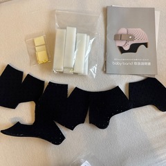 ベビーバンド ベビーヘルメットの画像