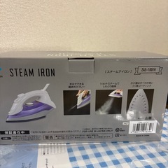 スチームアイロンとアイロン台の画像