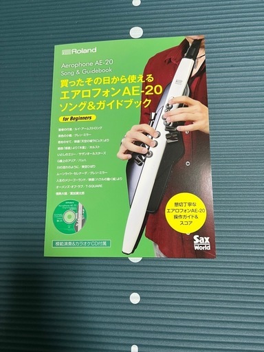 ローランドウィンドシンセサイザーAE-20