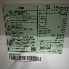 Hisense 2ドア冷蔵庫 162L 2023年製 ブラック の画像