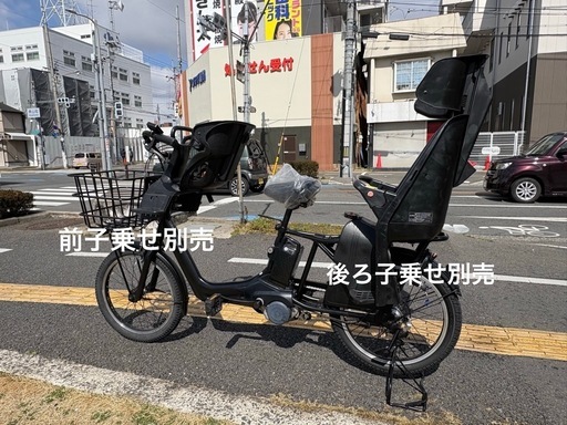 中古20㌅Panasonic電動アシスト自転車　12Ah 大阪　086