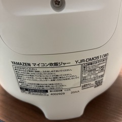 3合炊き炊飯器の画像