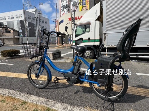 中古20㌅YAMAHA電動アシスト自転車　12.3Ah 大阪　068