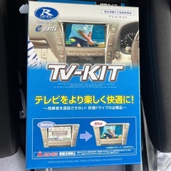 中古】徳島県のカーナビ、テレビを格安/激安/無料であげます・譲ります 