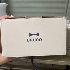 BRUNO ミニボトルブレンダー ピンクベージュ 1年使用未満・箱付き ほぼ美品の画像