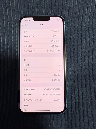 iPhone13 128GB