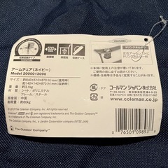 アウトドア、チェアの画像