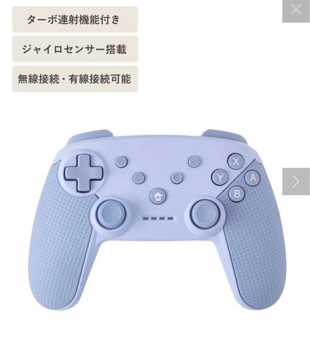 おもちゃ Nintendo Switch