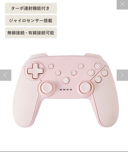 おもちゃ Nintendo Switch