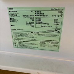 冷蔵庫　小型　の画像