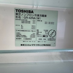 東芝冷蔵庫415Lの画像