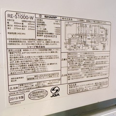 オーブンレンジの画像