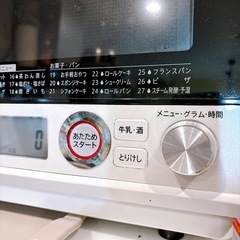 オーブンレンジの画像