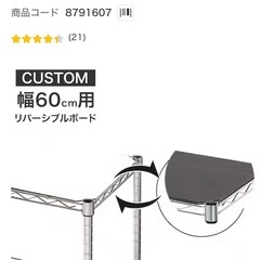 スチールラックの画像