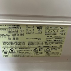 冷蔵庫　シャープの画像