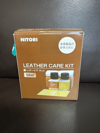 リクライニングソファ