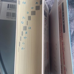 国語辞典の画像