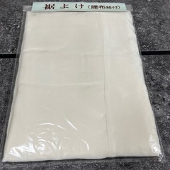 踊用裾除 東スカート Mサイズ 抗菌防臭加工 日本製 和装下着の画像