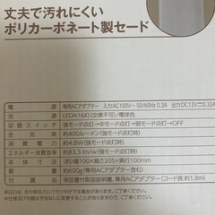 LEDタッチライト　新品未使用の画像