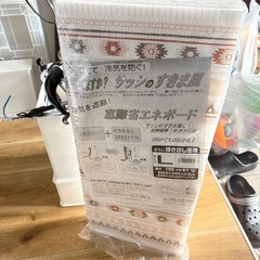 3/6まで ハンガーとサッシすきま風ボードの画像