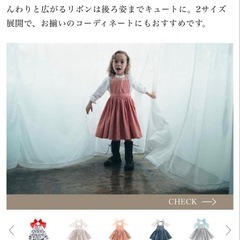 【美品】Marlmarl お食事エプロン　80.90サイズの画像