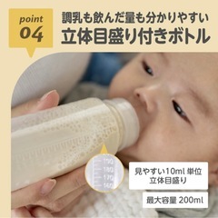 EDISONmama ラクカル哺乳瓶 使い捨て哺乳瓶（個包装１０本）の画像