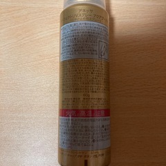 スプレー缶　ほとんど3分の1の残量の画像