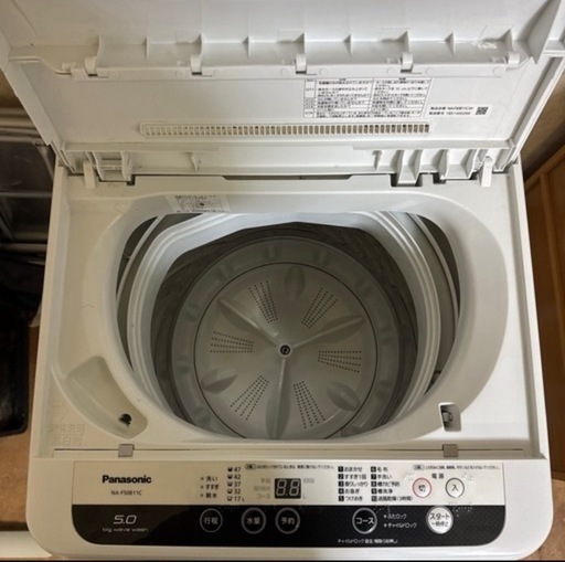 Panasonic洗濯機 5kg 2018年製 NA-F50B11C 動作OK