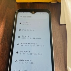DIGNO BX3【新品未使用】スマートフォンの画像