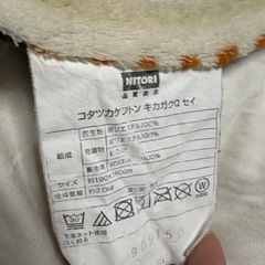 コタツ布団の画像