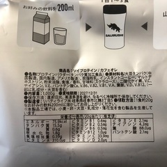 ソイプロテイン 3kg弱の画像