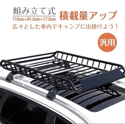 受渡しのお相手が決まりました。 新品未使用