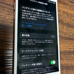 iPhone8 SIMフリー64GB
の画像